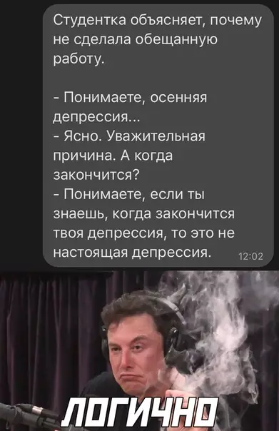 Смешная картинка №529051