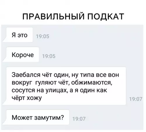 Смешная картинка №316377