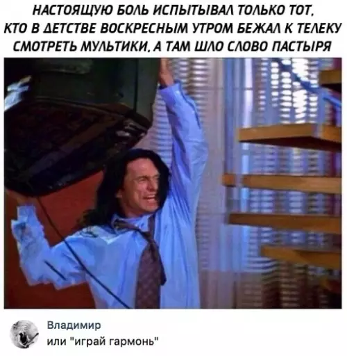 Смешная картинка №308916