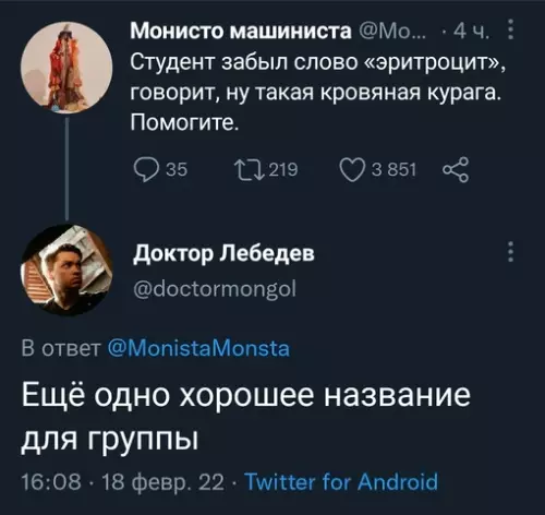 Смешная картинка №630139