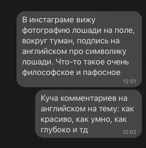 Смешная картинка №597010
