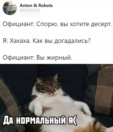 Смешная картинка №371875