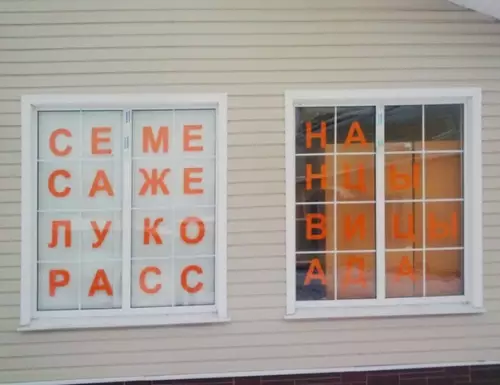 Смешная картинка №598223