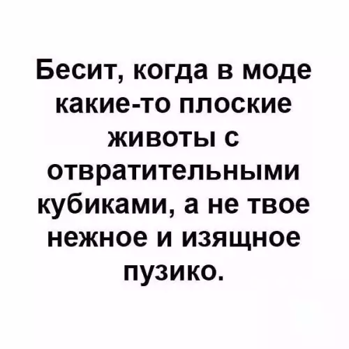 Смешная картинка №217516