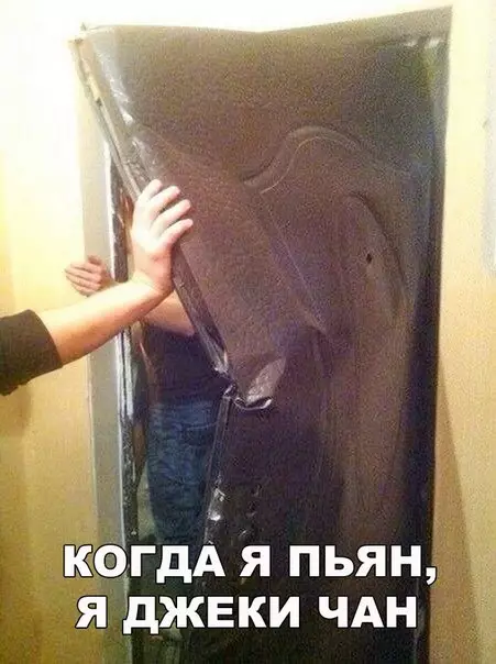 Смешная картинка №174255