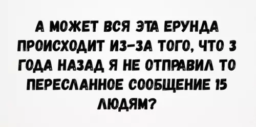 Смешная картинка №193885