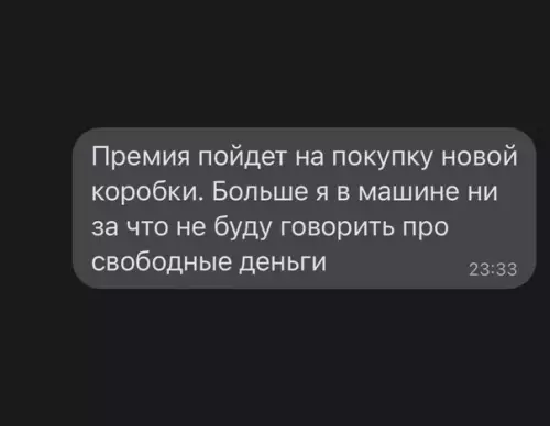 продолжение Смешная картинка №592300  