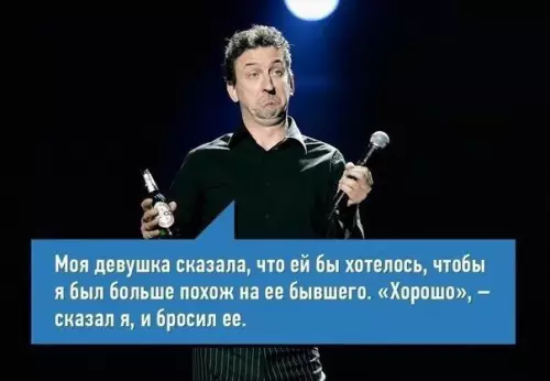Смешная картинка №258952