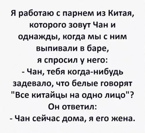 Смешная картинка №657799