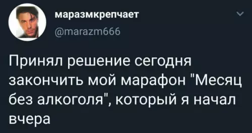 Смешная картинка №652965