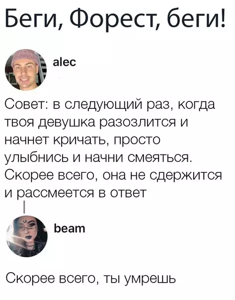 Смешная картинка №312962