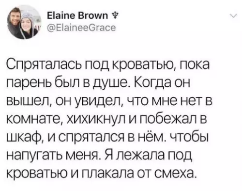 Смешная картинка №271799