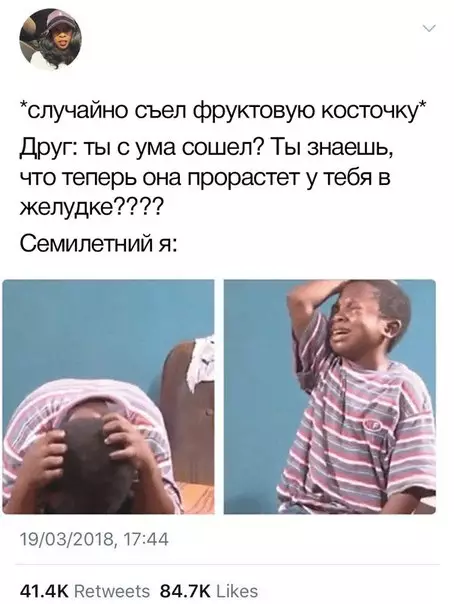 Смешная картинка №260050
