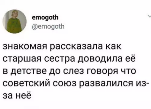 Смешная картинка №651174