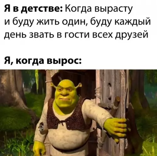 Смешная картинка №743533