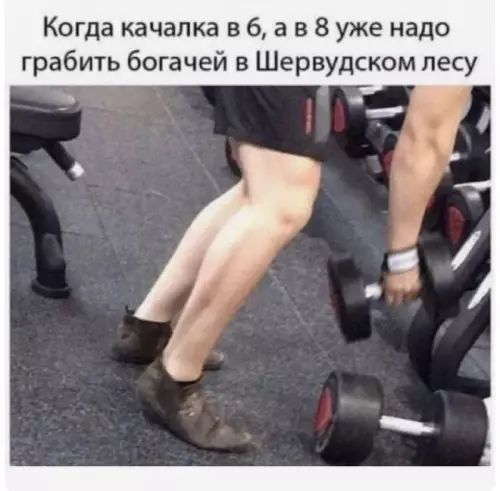 Тайм-менеджмент уровня Бог 🔥 - Когда качалка в 6, а в 8 уже надо грабить