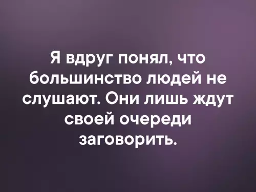 Смешная картинка №359676