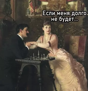 продолжение Смешная картинка №770420