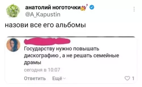 Смешная картинка №760094 Повышаем