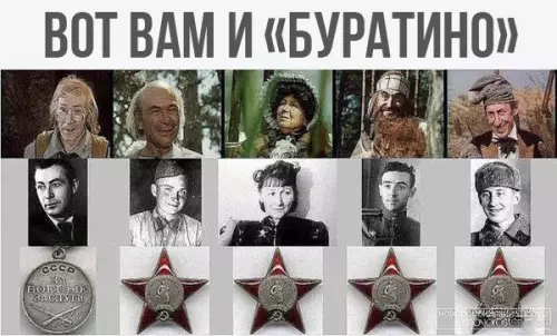 Смешная картинка №180390