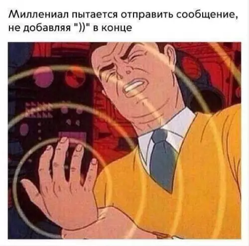 Смешная картинка №746275