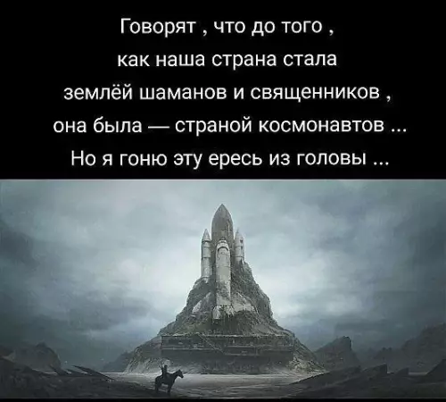 Смешная картинка №389804