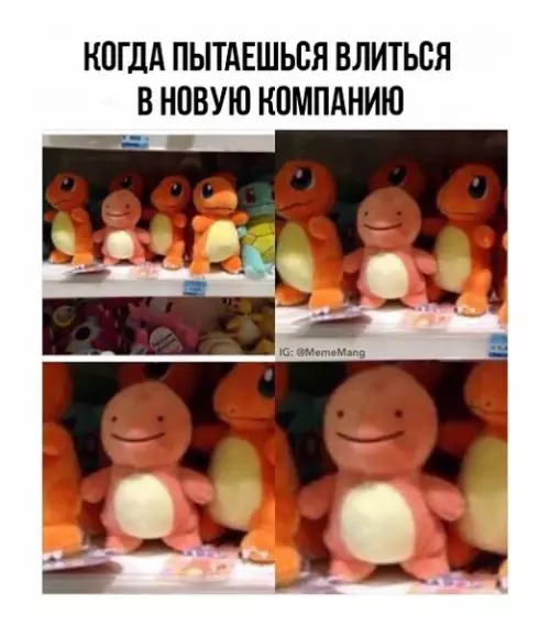 Смешная картинка №344642