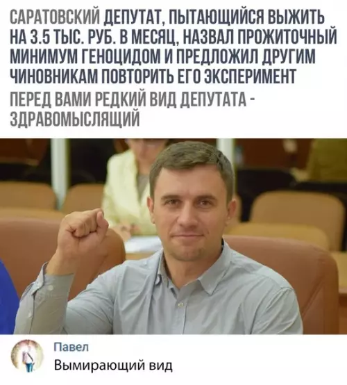 Смешная картинка №314074