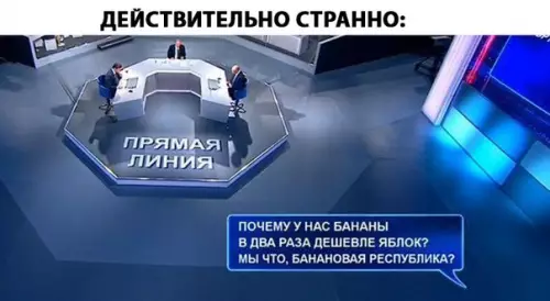 Смешная картинка №280112