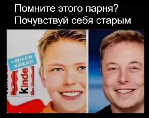 Смешная картинка №722479