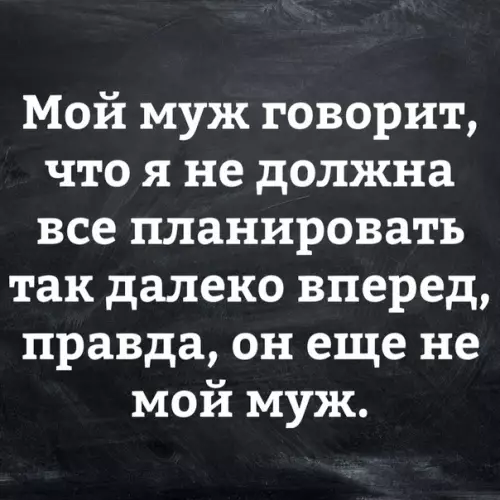 Смешная картинка №352933