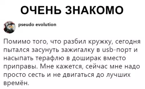 Смешная картинка №319603