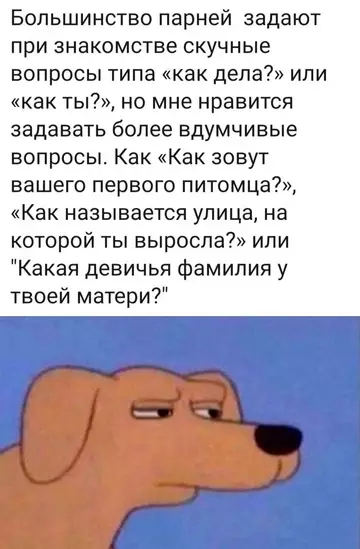 Смешная картинка №743562 Хитрец