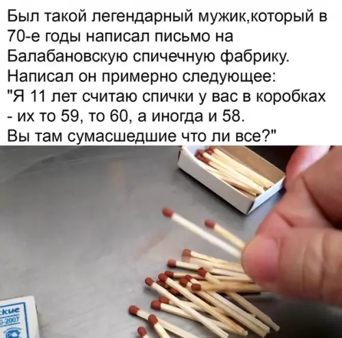 Смешная картинка №346123