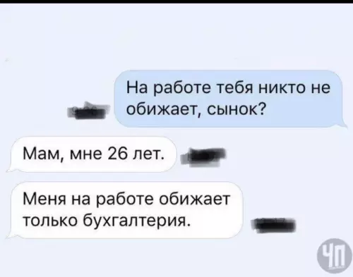 Смешная картинка №612008 Как я его понимаю...