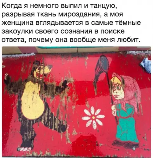 Смешная картинка №298965