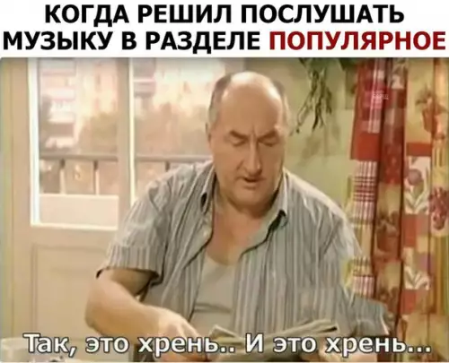 Смешная картинка №271470