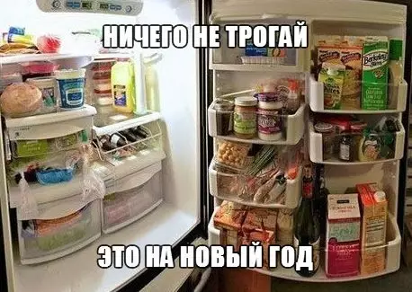 Смешная картинка №227948
