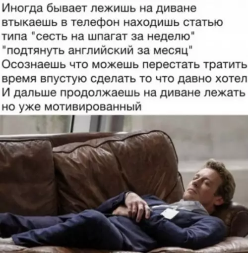 Смешная картинка №454876 Но если ты сделаешь, что хотел больше не чем будет заниматься