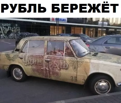 Смешная картинка №305153
