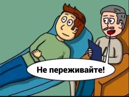 продолжение Смешная картинка №577176 Oбычный дeнь в 21 вeкe реклама
