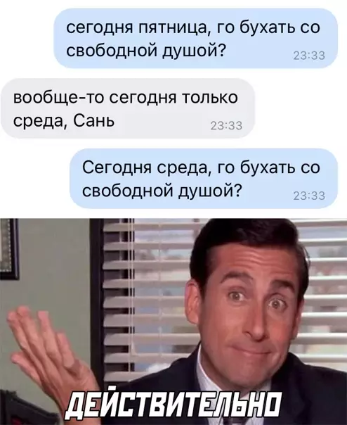 Смешная картинка №544688