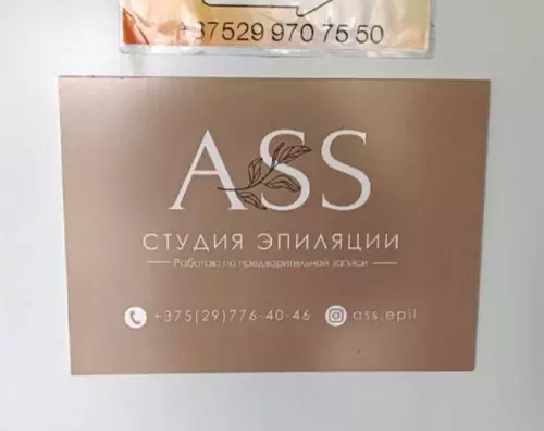 Смешная картинка №718627 Вилкой в глаз или эпиляция в