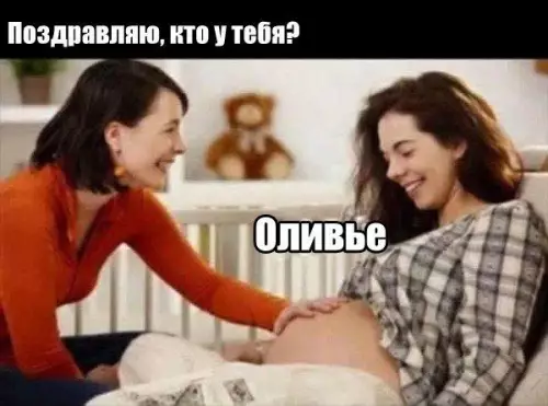 Смешная картинка №441566 После новогодних праздников: