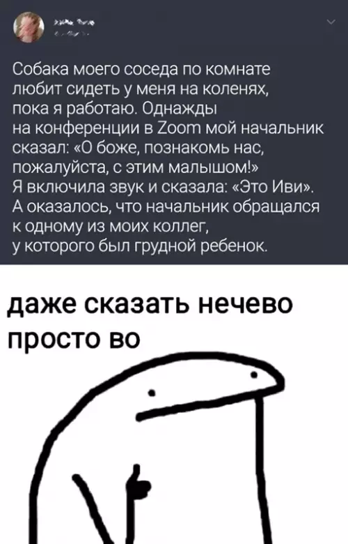 Смешная картинка №637688 Чувствуешь неловкость через экран от этого