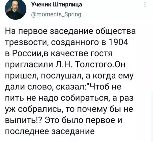 Смешная картинка №719007