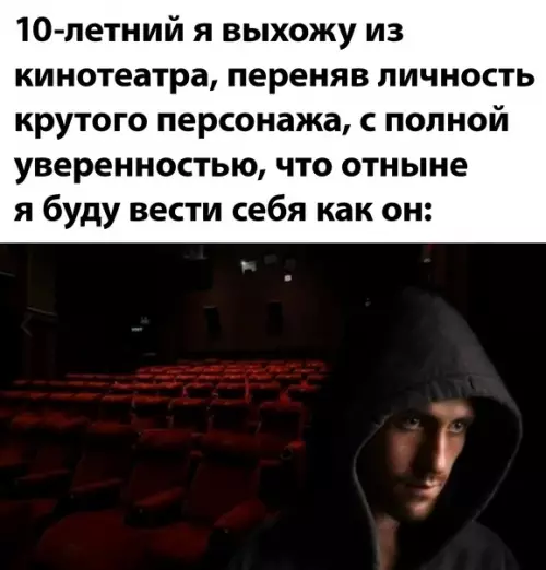 Смешная картинка №603010