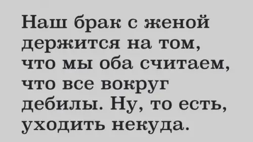 Смешная картинка №517981
