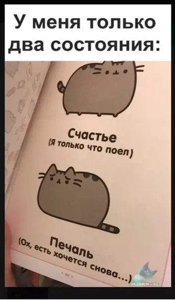 Смешная картинка №356623