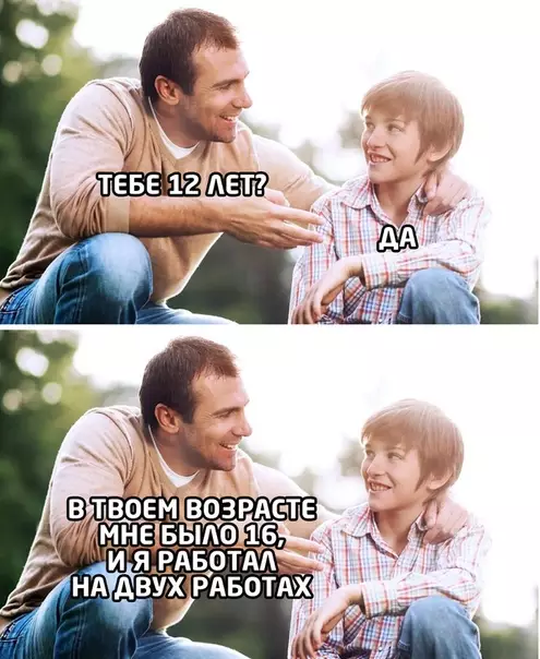 Смешная картинка №507580
